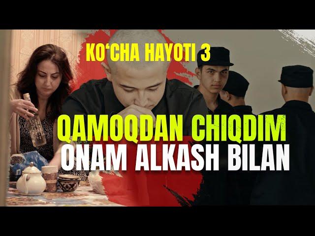 КАМОКДАН ЧИКДИМ ОНАМ АЛКАШ БИЛАН (Ўзбек кино️Ko’cha hayoti 3) #uzbekkino  #jinoyat​  #toshkent94