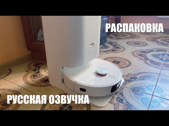 Распаковка установка и настройка озвучки Робот пылесоса Mijia Omni Robot Vacuum Mop b101cn