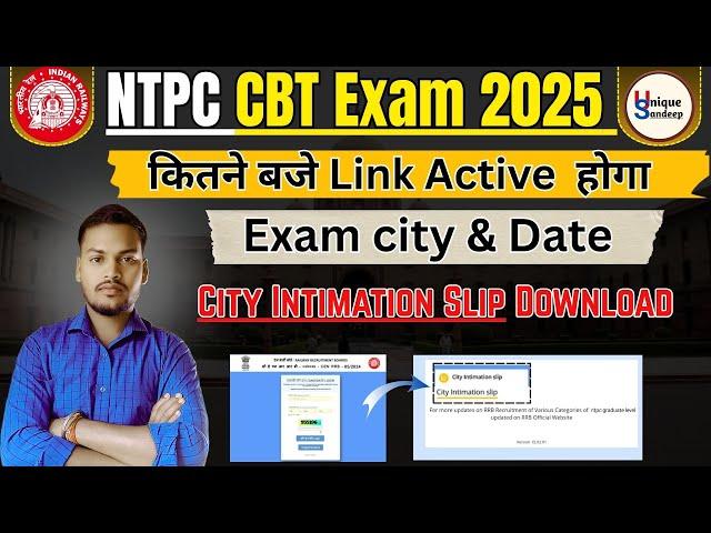 Ntpc ( Graduate Level ) Exam City & Exam Date check 2025 // ntpc admit card download 2025