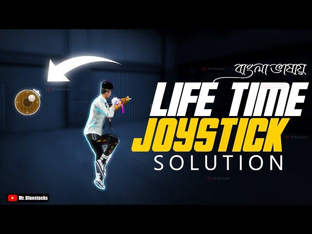 Lets Fix Free Fire Joystick Problem in PC or Mobile | Bluestacks 5 | Msi 4