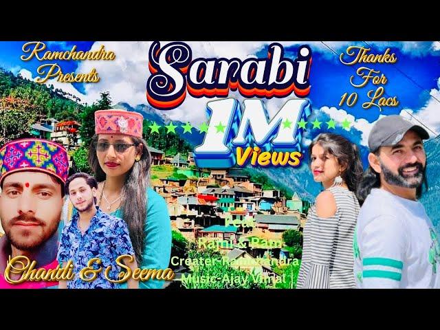 SARABI PAHADI CHURAHI dj blast || RAMCHANDRA PRESENTS-9857271172 ||VIMAL MUSIC ||SEEMA&CHANDI|| #dj