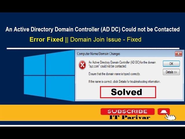 Fix: An Active Directory Domain Controller (AD DC) Could not be Contacted error