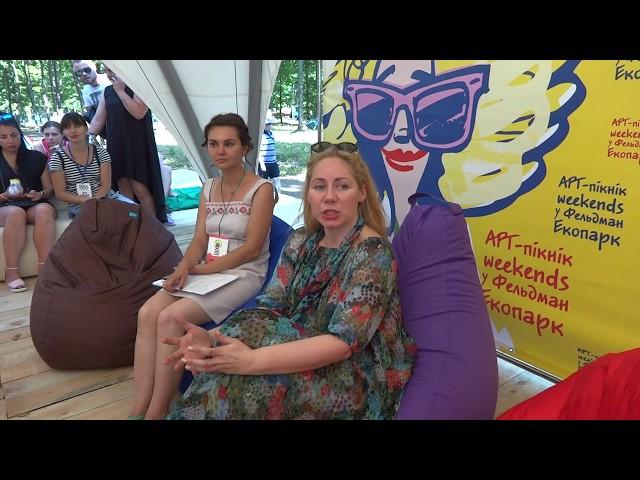 Слава Фролова об арт-пикнике_видео ГородХ_5_08_2017