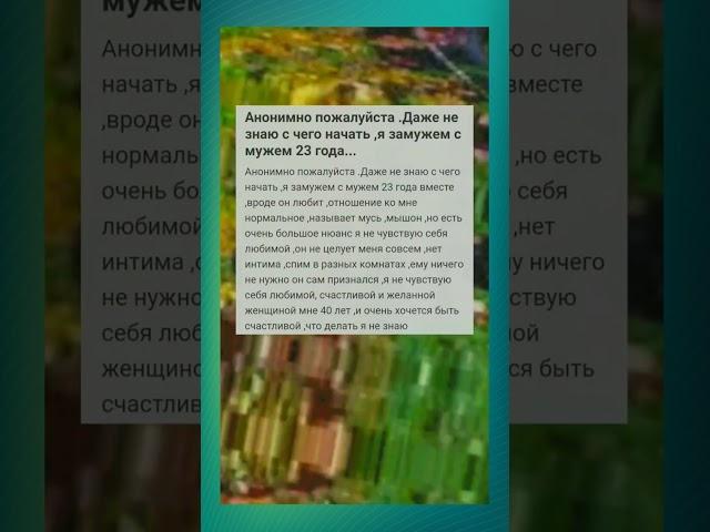 Как случайное слово стало ключом !