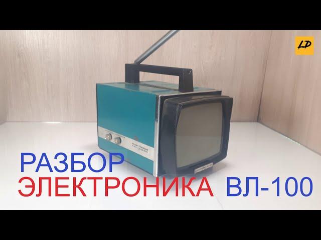 Радиодетали в Телевизоре Электроника ВЛ-100. Сколько меди в телевизоре.