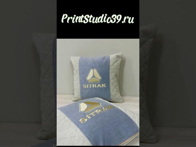 #машиннаявышивка #калининград #embroidery #ателье #пошивназаказ #sitrak #автомобили