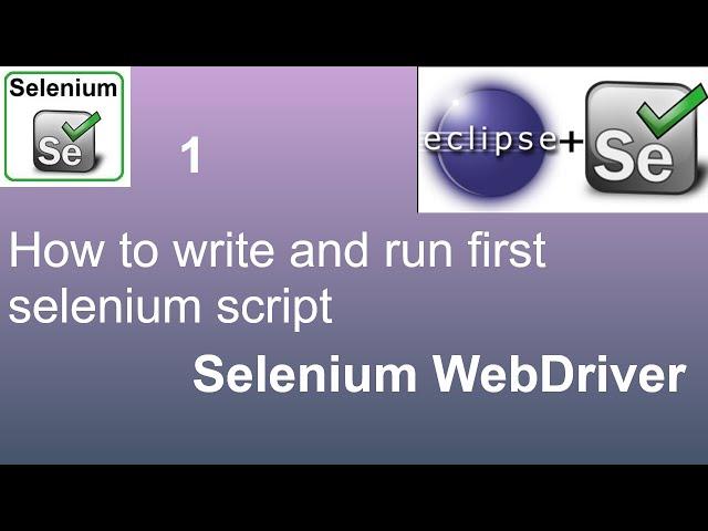 Selenium Beginner Tutorial 1 - How to write first Selenium script in Java