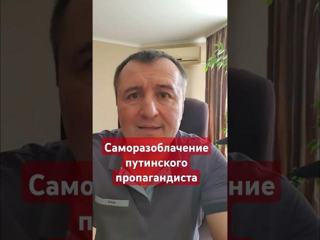 #Кузичев рассказал как работает российская #пропаганда #останкино,#времяпокажет,#ложь,#войнаукраина