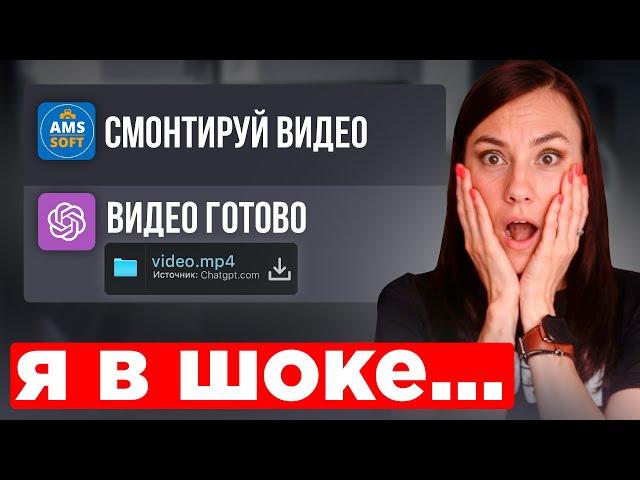 Эти НЕЙРОСЕТИ монтируют ваши видео за НЕСКОЛЬКО СЕКУНД! Потрясающие результаты…