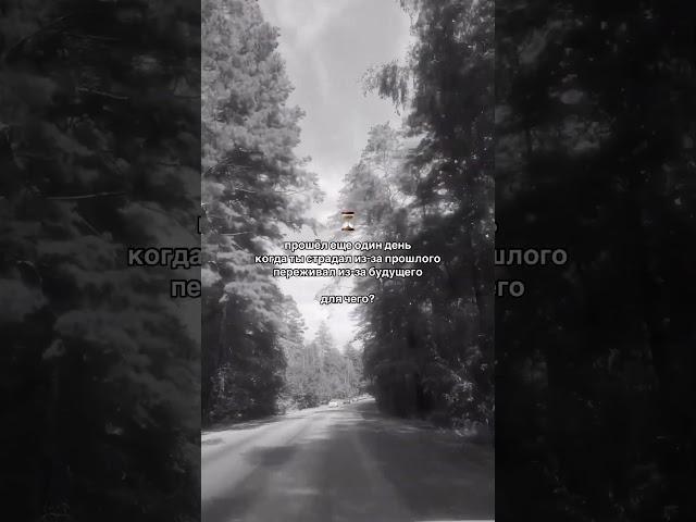Как избавиться от тревожных мыслей смотри последнее видео на ютуб