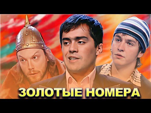 КВН Золотая коллекция номеров / Часть 4