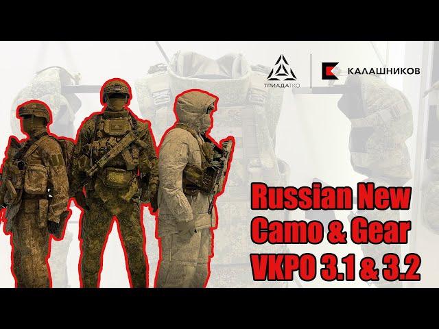 VKPO 3.1 & 3.2 | Russian New Camouflage family EMR-M | Perspective Body Armor Vest MRS 2.0 & Helmet