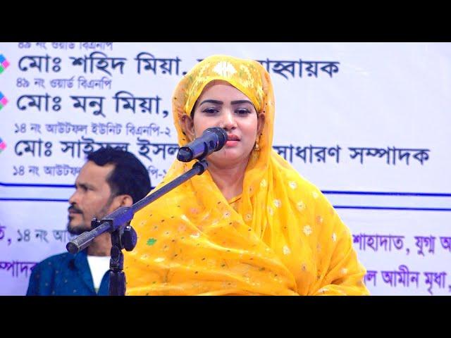 মুক্তা সরকার | যদি আরেক জনম আমি পাইগো | baul gaan