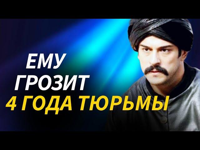 Скандальный, но красивый: Как сводит с ума женщин во всем мире Бурак Озчивит личная жизнь биография