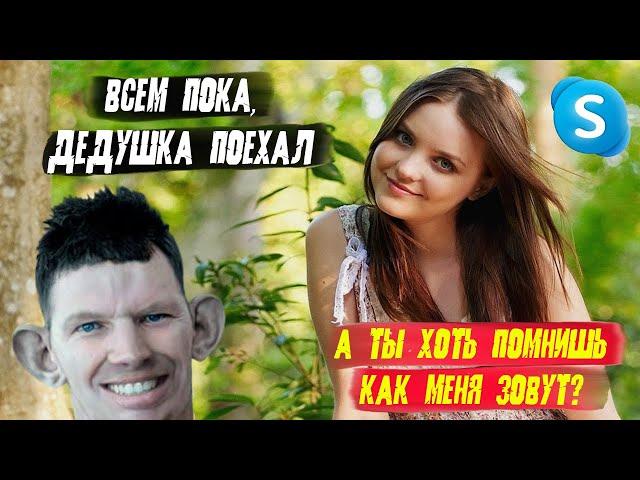 ГЛАД ВАЛАКАС ЗВОНИТ В КЛУБ БОЙЗ И УДАЧНО ПОДКАТИЛ К ДЕВУШКЕ