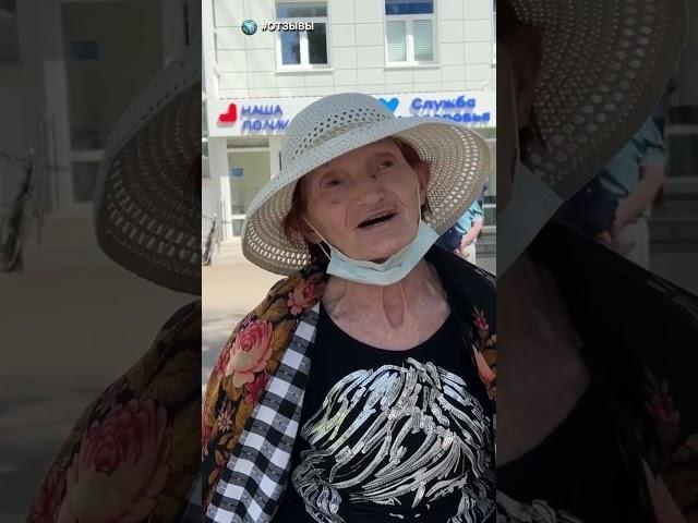 #медицина #доктор #врачиипациенты