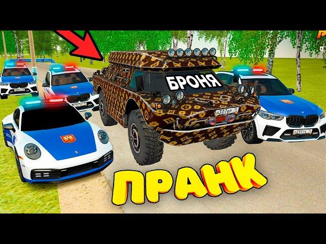 ТРОЛЛИНГ ПОЛИЦИИ на БРОНИРОВАННОЙ МАШИНЕ в GTA RADMIR RP