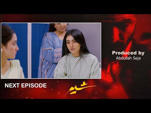 Sher Episode 3 | Teaser | Danish Taimoor | Sarah Khan | 22 May 2025