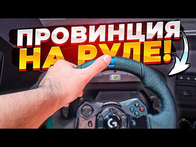  ИГРАЮ В МТА ПРОВИНЦИЮ НА РУЛЕ!