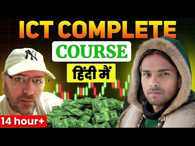 ICT Complete Trading Strategy || SMC trading strategy full Course || Day 2