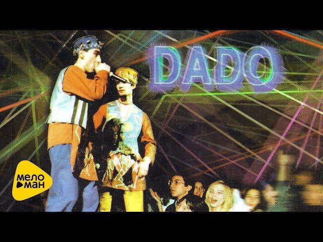 DADO - Лето (Video Concert Cuts, Ташкент, 2000)