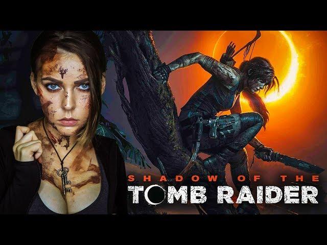 SHADOW OF THE TOMB RAIDER 2018 • ЛАРА КРОФТ PS4  • НАЧАЛО ПРОХОЖДЕНИЯ