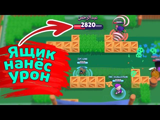 Ящик бьёт Бравлера! новости лайна бравл старс | brawl stars