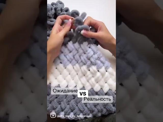Плед из ализе пуффи, узор плетенка
