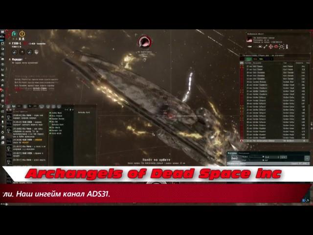 EVE Online: 7/10 angel (Angel Military Operations Complex)