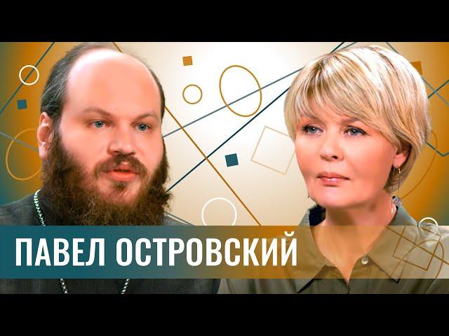 Павел Островский: про раскол русской и украинской церквей,  online войну и мир offline