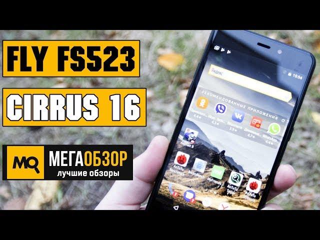 Fly FS523 Cirrus 16 обзор смартфона