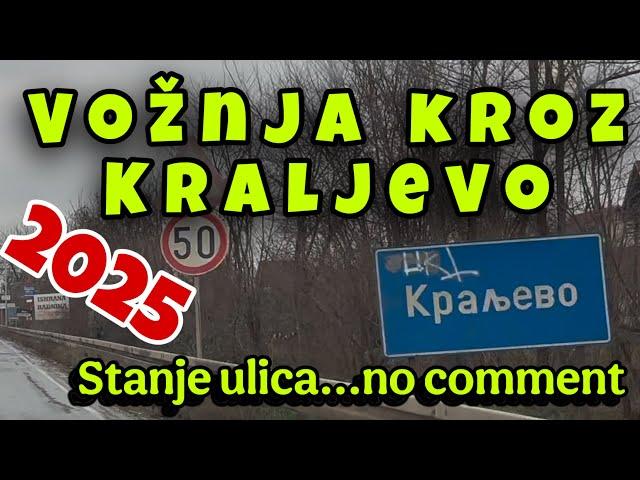 Vožnja kolima kroz Kraljevo 2025