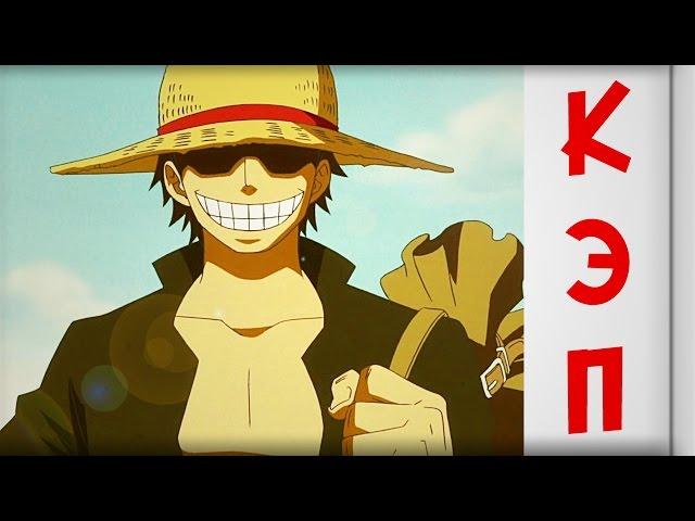 Воля Ди, Семья Ди| One Piece | Теории и догадки