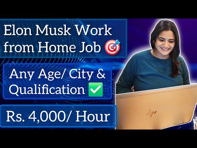 Jan 2025 Work From Home Job for Freshers | Remote job for all students & Graduates Any Stream, Age