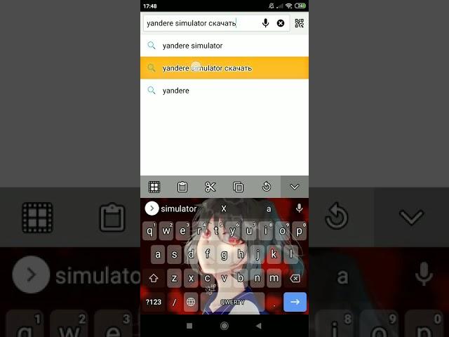 как скачать Яндере симулятор на андроид