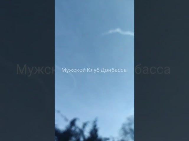 Работа авиации ВКС РФ в небе над Харцызском. 17.01.2023. Russian air force in Donbass.