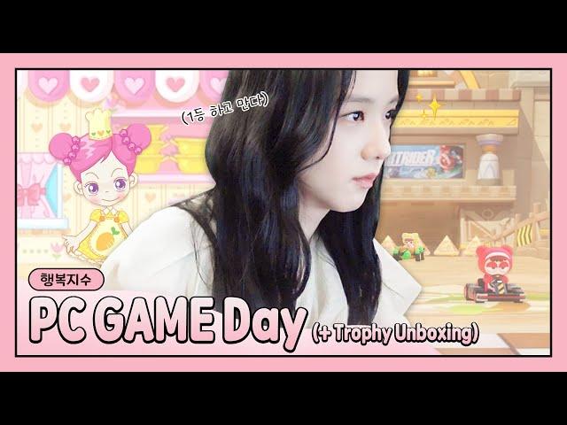 PC GAME Day (+Trophy Unboxing)