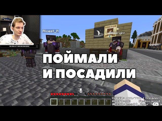 НЕО ПОЙМАЛИ И ПОСАДИЛИ В ТЮРЬМУ | МАЙНШИЛД 2