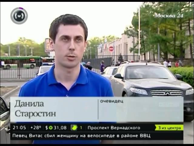 Певец Витас сбил велосипедистку на северо-востоке Москвы