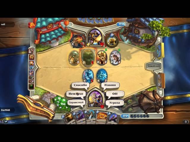 Hearthstone Арена выпала легендарка газрилла