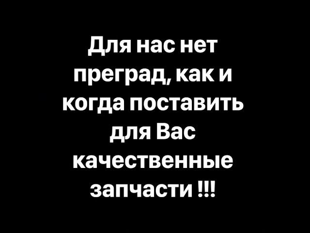 Автокран Xcmg автокран запчасти, оборудование.