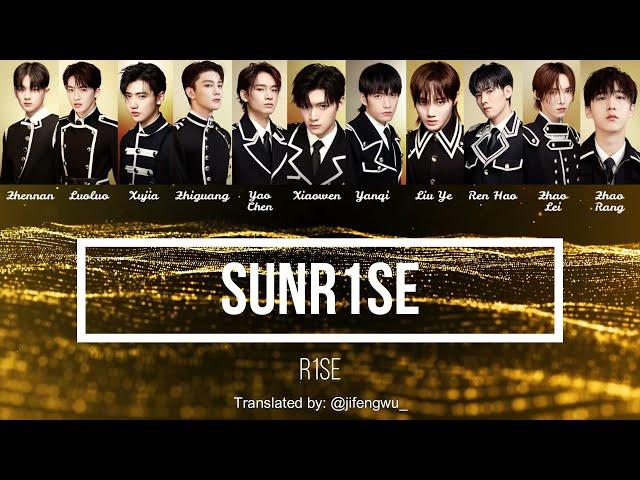 R1SE— 《曜》SUNR1SE [Chi/Pinyin/Eng Lyric Video]