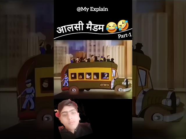 #cartoon #comedy #funny