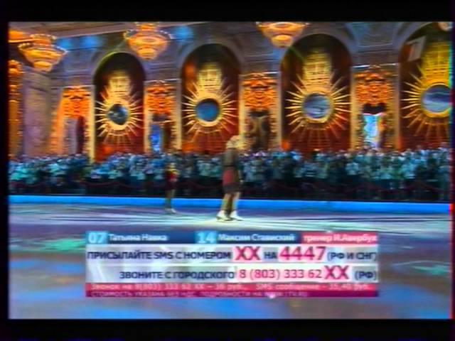 Кубок профессионалов Навка-Ставиский.mpg
