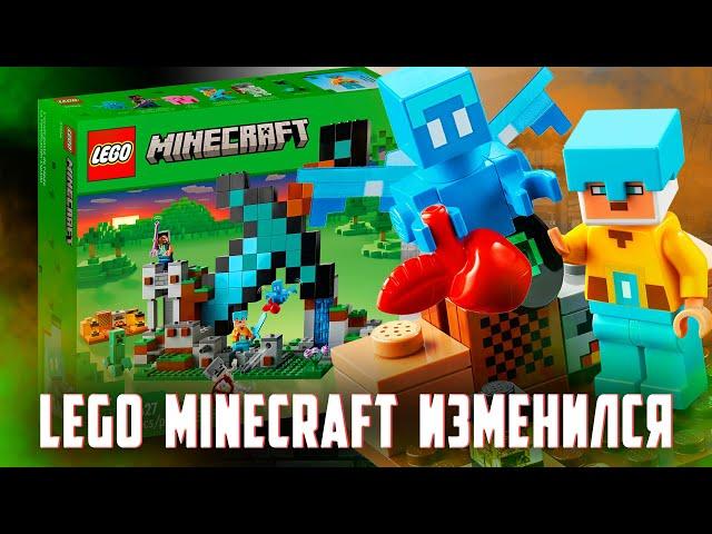 LEGO MINECRAFT - теперь только коллекционные наборы