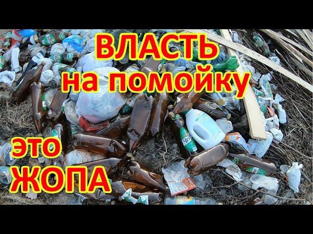 ТРУПЫ ГНИЮТ НА ДОРОГЕ