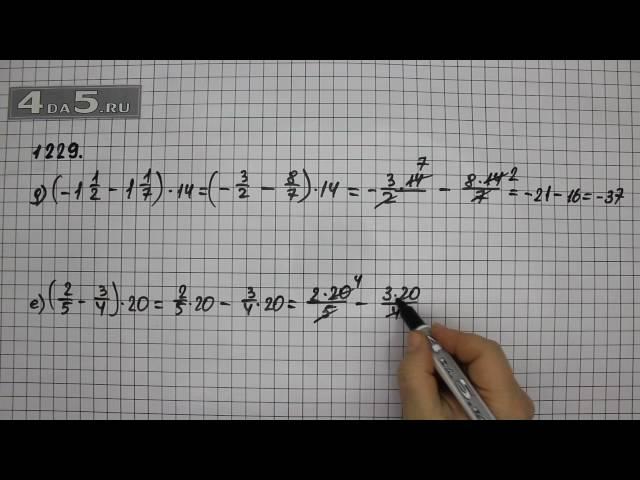 Упражнение 340 Вариант Д. Е. Учебник Часть 2 (№ 1229 Д. Е.) – ГДЗ Математика 6 класс – Виленкин Н.Я.