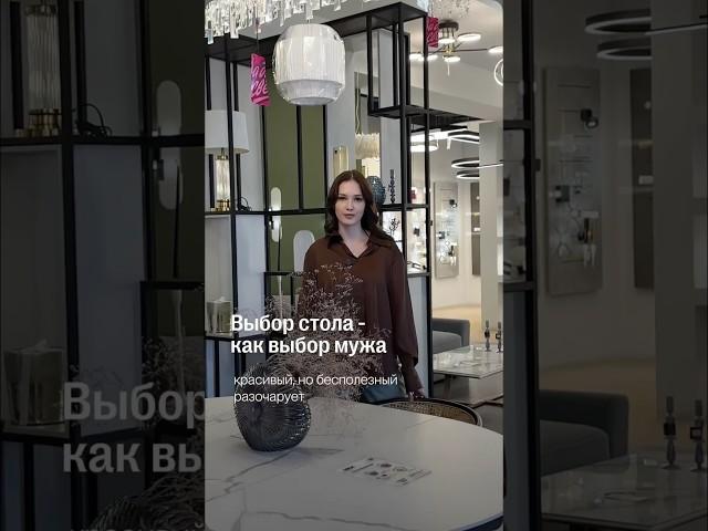 Читайте описание  #дизайнинтерьера #дизайн #кухня #столы