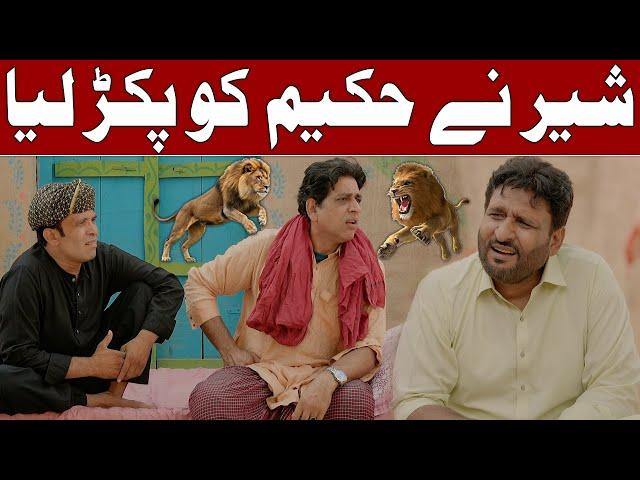 Rana Ijaz New Funny Video | Standup Comedy By Rana Ijaz | Rana Ijaz Funny Video 2025 | #ranaijaz