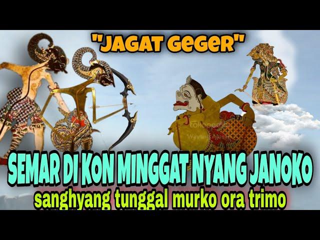 jagat geger...!! Semar pamomonge jagat kon minggat, sanghyang tunggal murko #bagongtrend